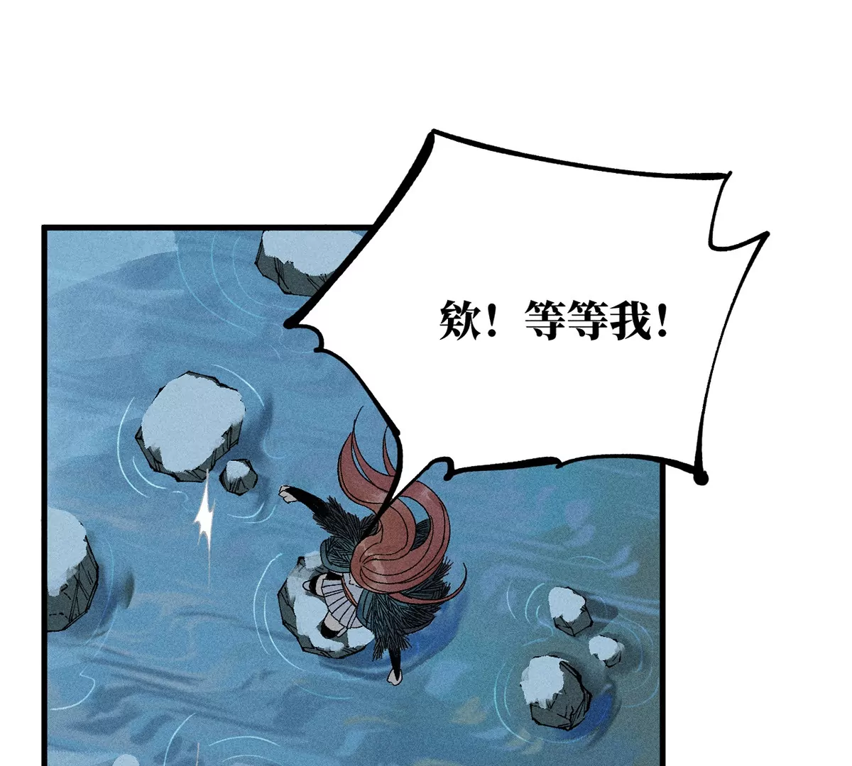 6回 队友古刀双双失踪，南无预邀无名天师51