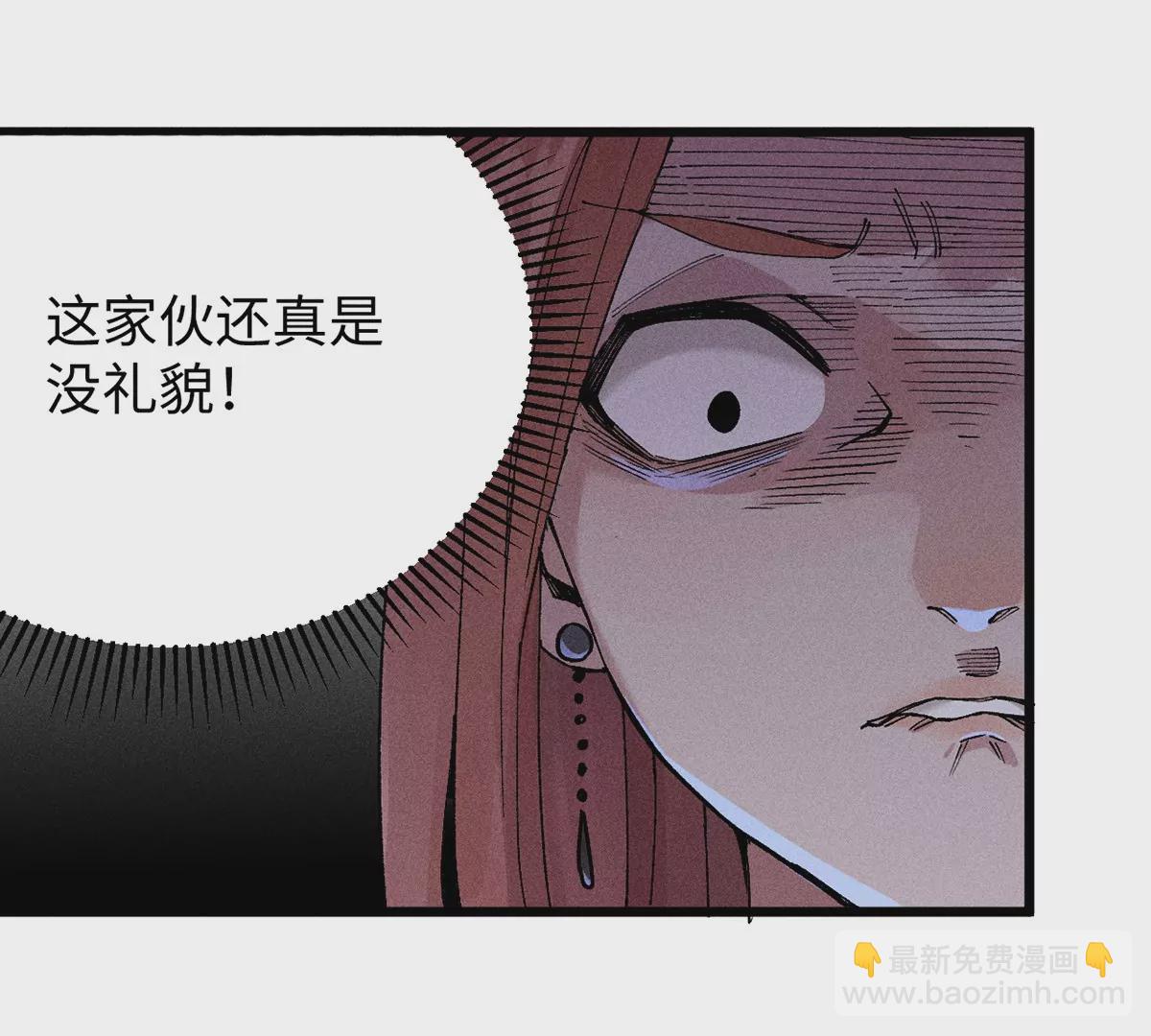 6回 队友古刀双双失踪，南无预邀无名天师64
