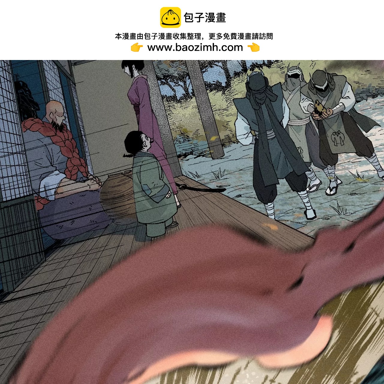 13回 曹南无再陷黑手危机，小天师盲眼对决千鹤1