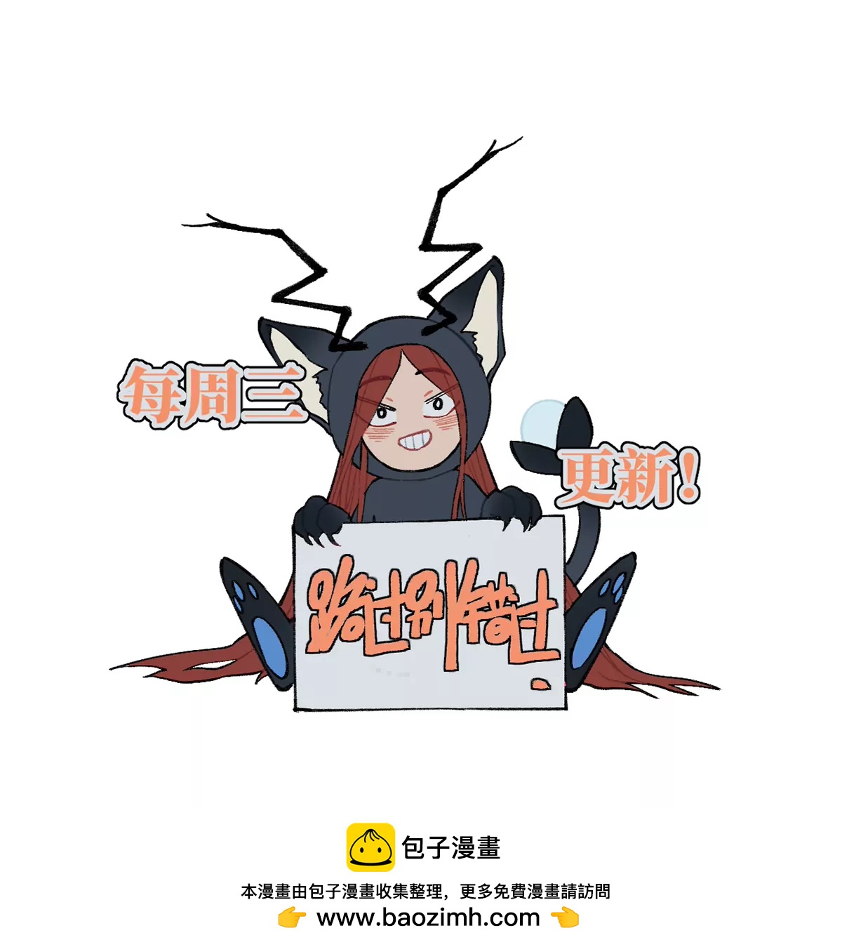 13回 曹南无再陷黑手危机，小天师盲眼对决千鹤117