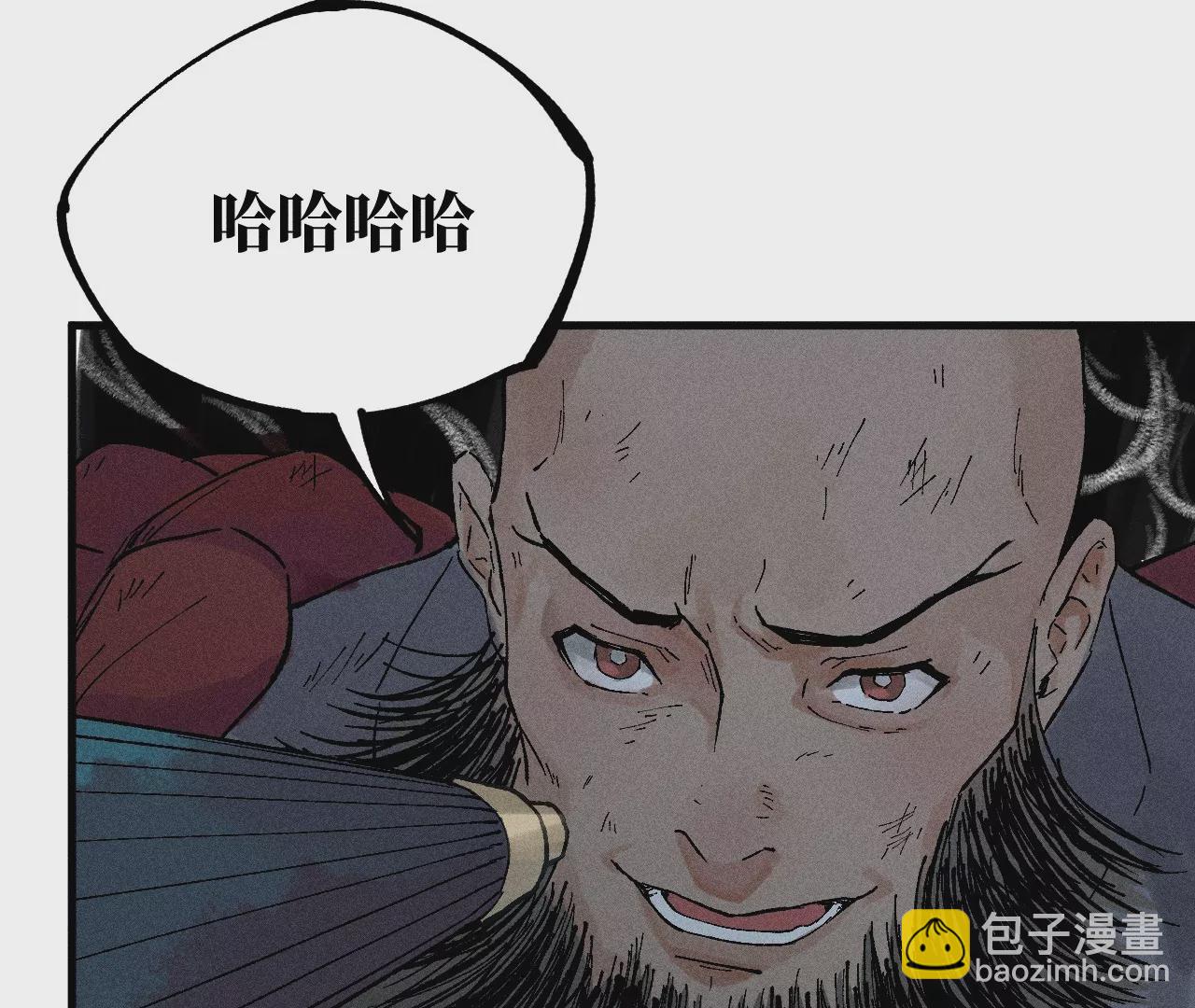 13回 曹南无再陷黑手危机，小天师盲眼对决千鹤19