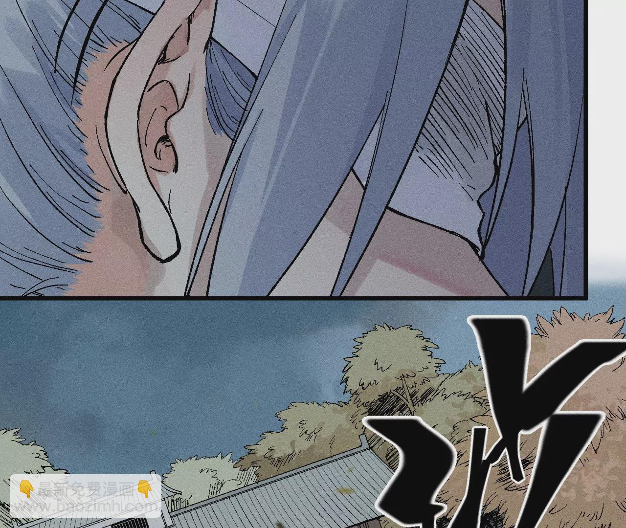 13回 曹南无再陷黑手危机，小天师盲眼对决千鹤21