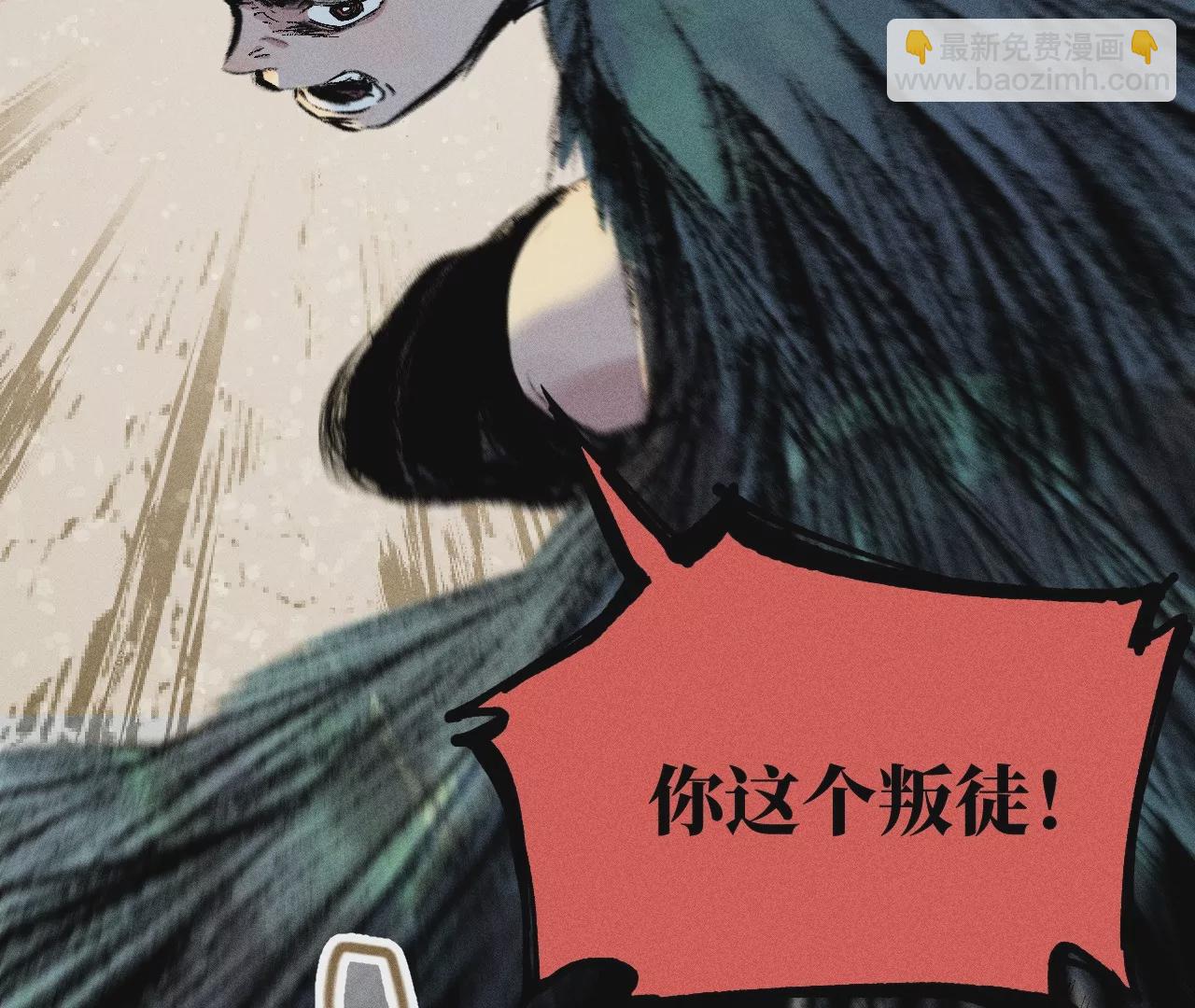 13回 曹南无再陷黑手危机，小天师盲眼对决千鹤3