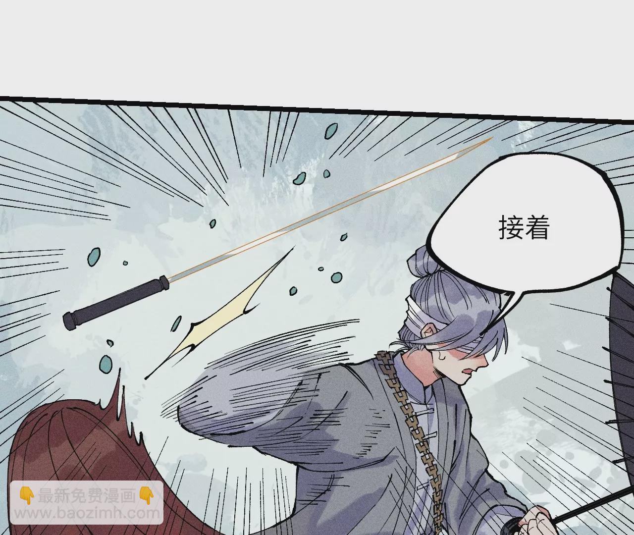 13回 曹南无再陷黑手危机，小天师盲眼对决千鹤44