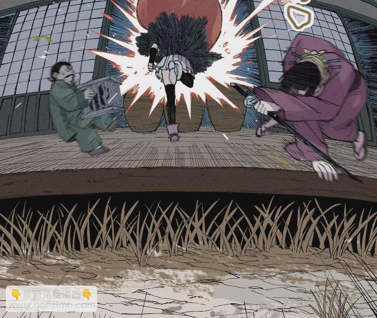 13回 曹南无再陷黑手危机，小天师盲眼对决千鹤5