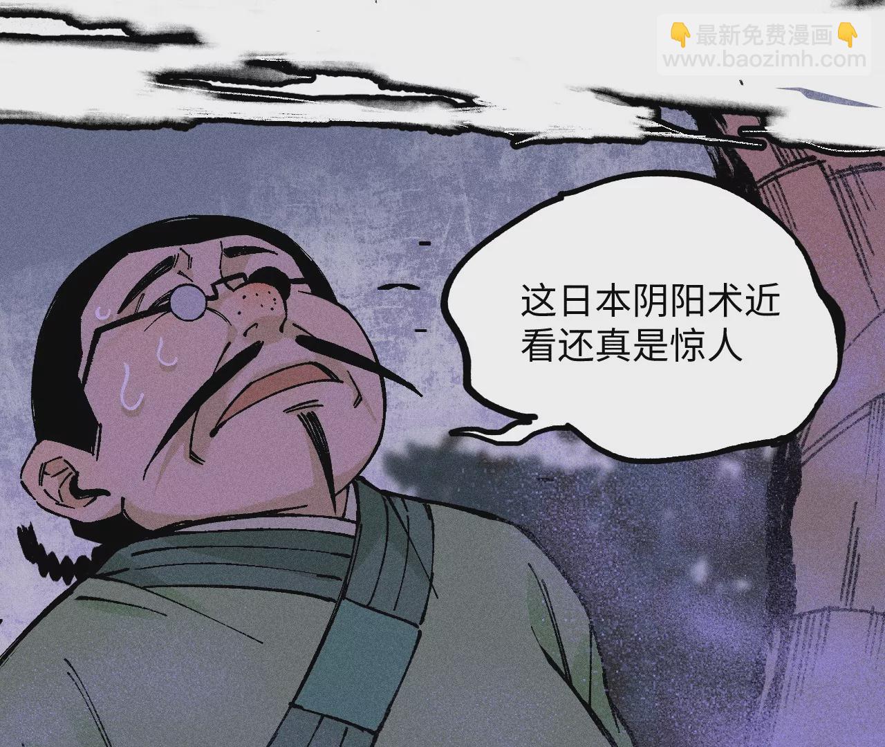 13回 曹南无再陷黑手危机，小天师盲眼对决千鹤71