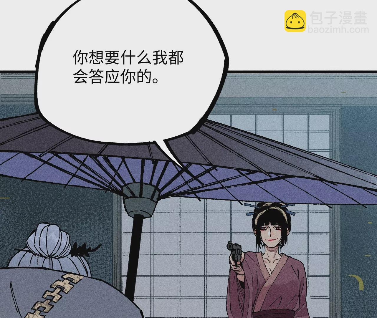 13回 曹南无再陷黑手危机，小天师盲眼对决千鹤95