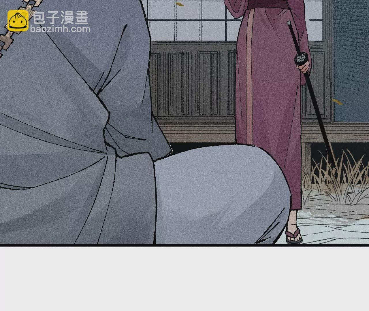 13回 曹南无再陷黑手危机，小天师盲眼对决千鹤96