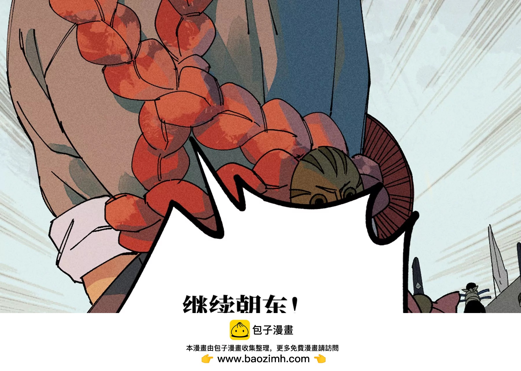 17回 南无枯雪花海解毒，碑叔阿弥瞒天过海107
