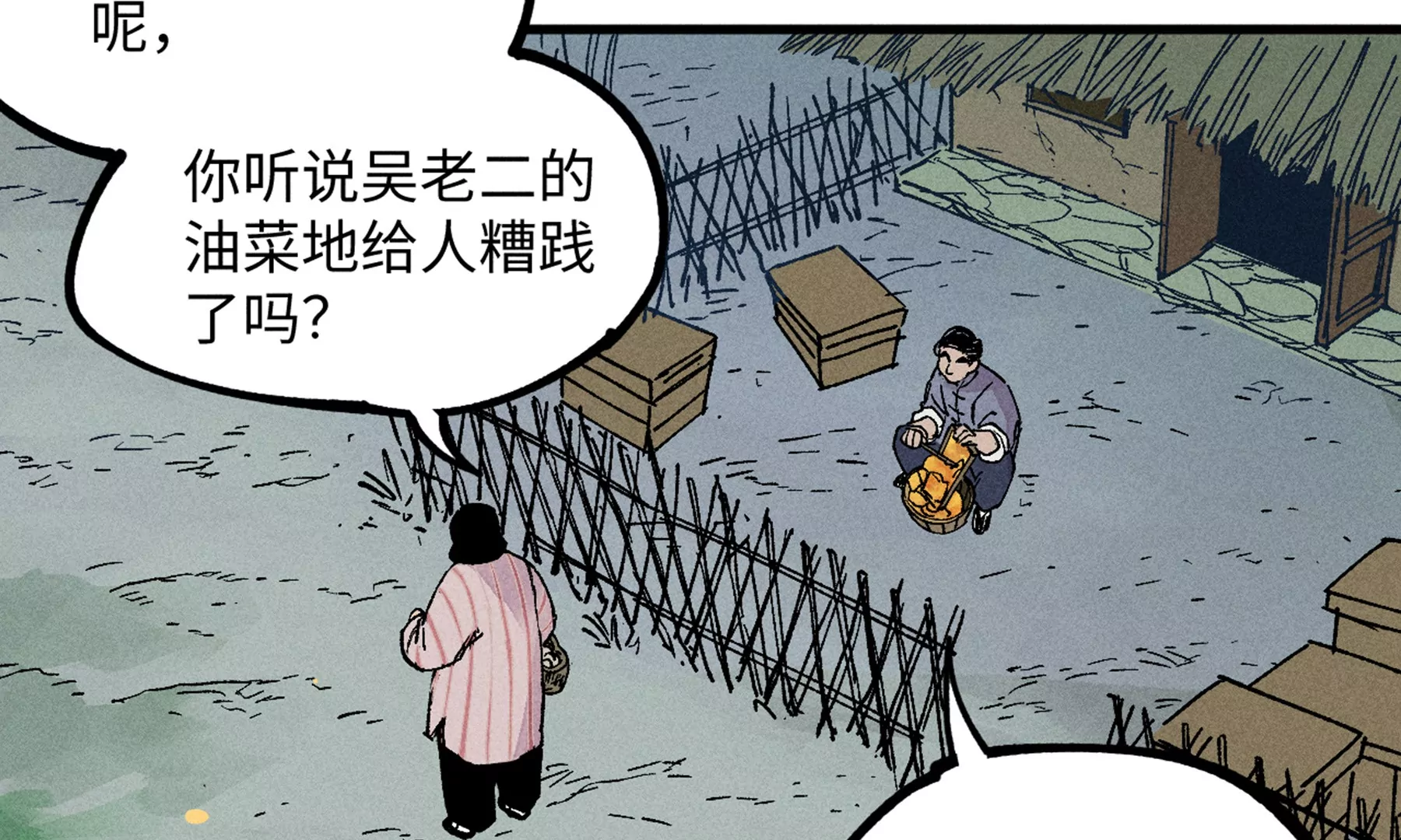 17回 南无枯雪花海解毒，碑叔阿弥瞒天过海114