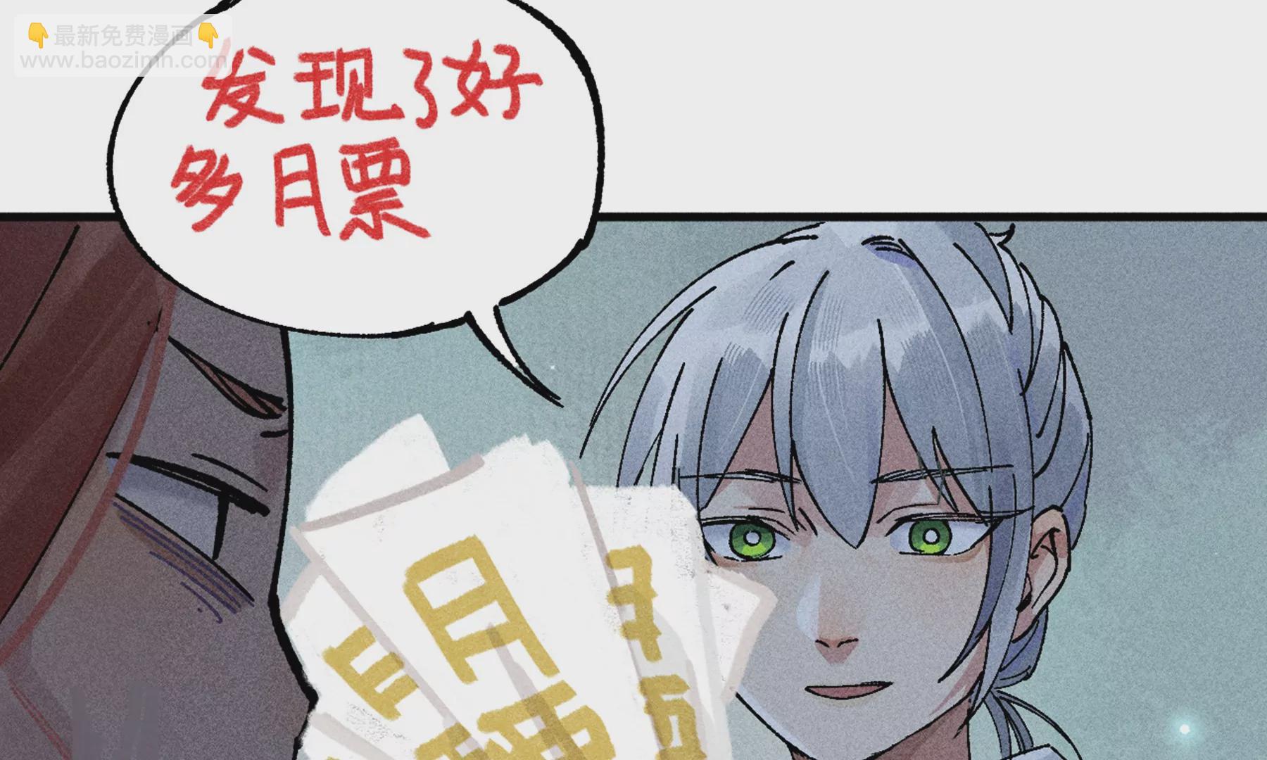 17回 南无枯雪花海解毒，碑叔阿弥瞒天过海133