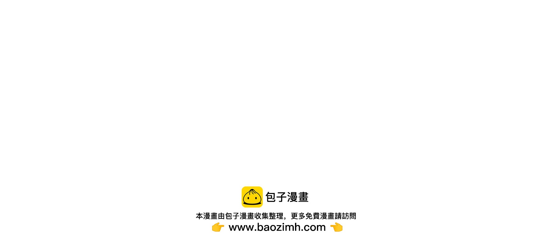 17回 南无枯雪花海解毒，碑叔阿弥瞒天过海135
