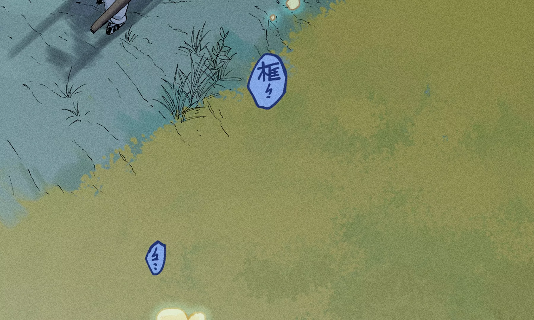17回 南无枯雪花海解毒，碑叔阿弥瞒天过海24