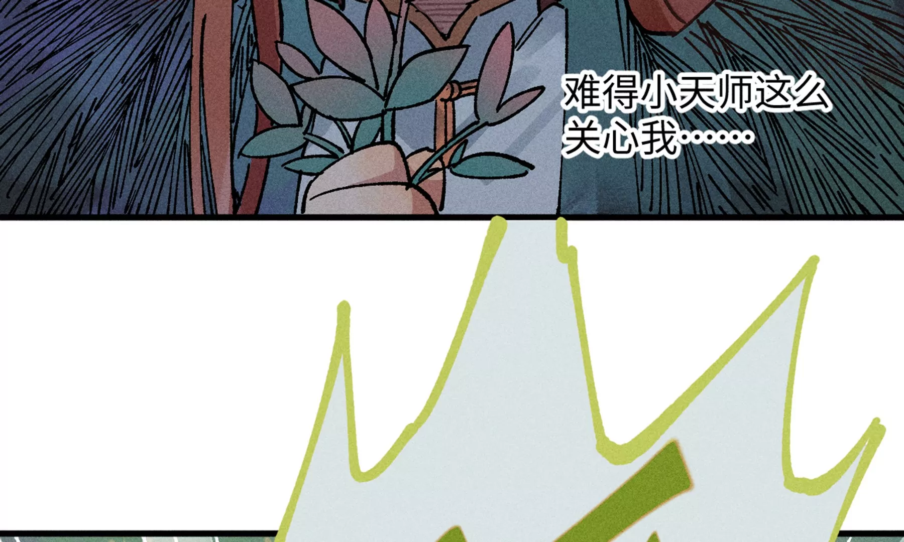 17回 南无枯雪花海解毒，碑叔阿弥瞒天过海41