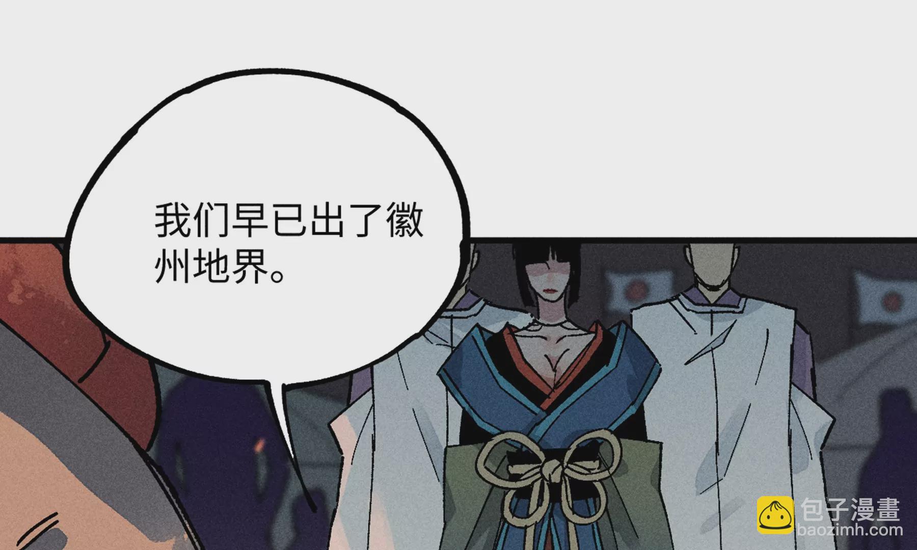 17回 南无枯雪花海解毒，碑叔阿弥瞒天过海67