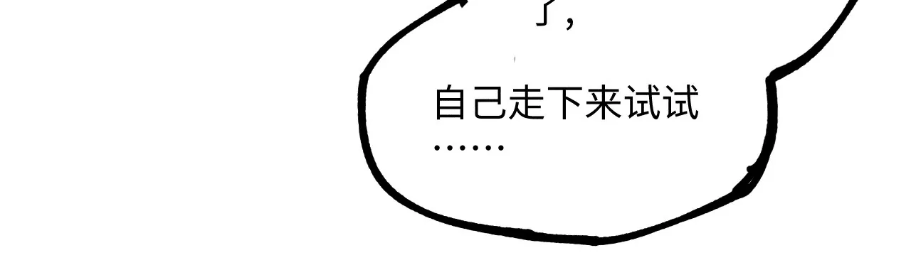 19回 枯雪戏耍曹南无，日军火烧义庄人17