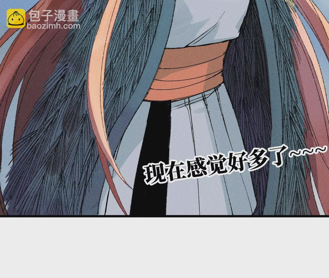 19回 枯雪戏耍曹南无，日军火烧义庄人19