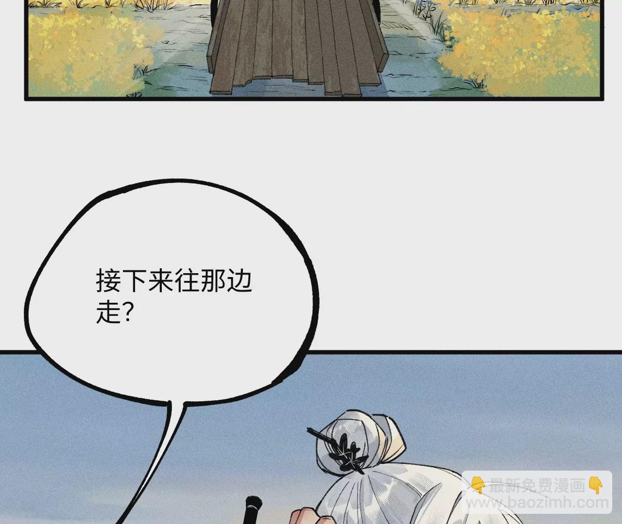 19回 枯雪戏耍曹南无，日军火烧义庄人3
