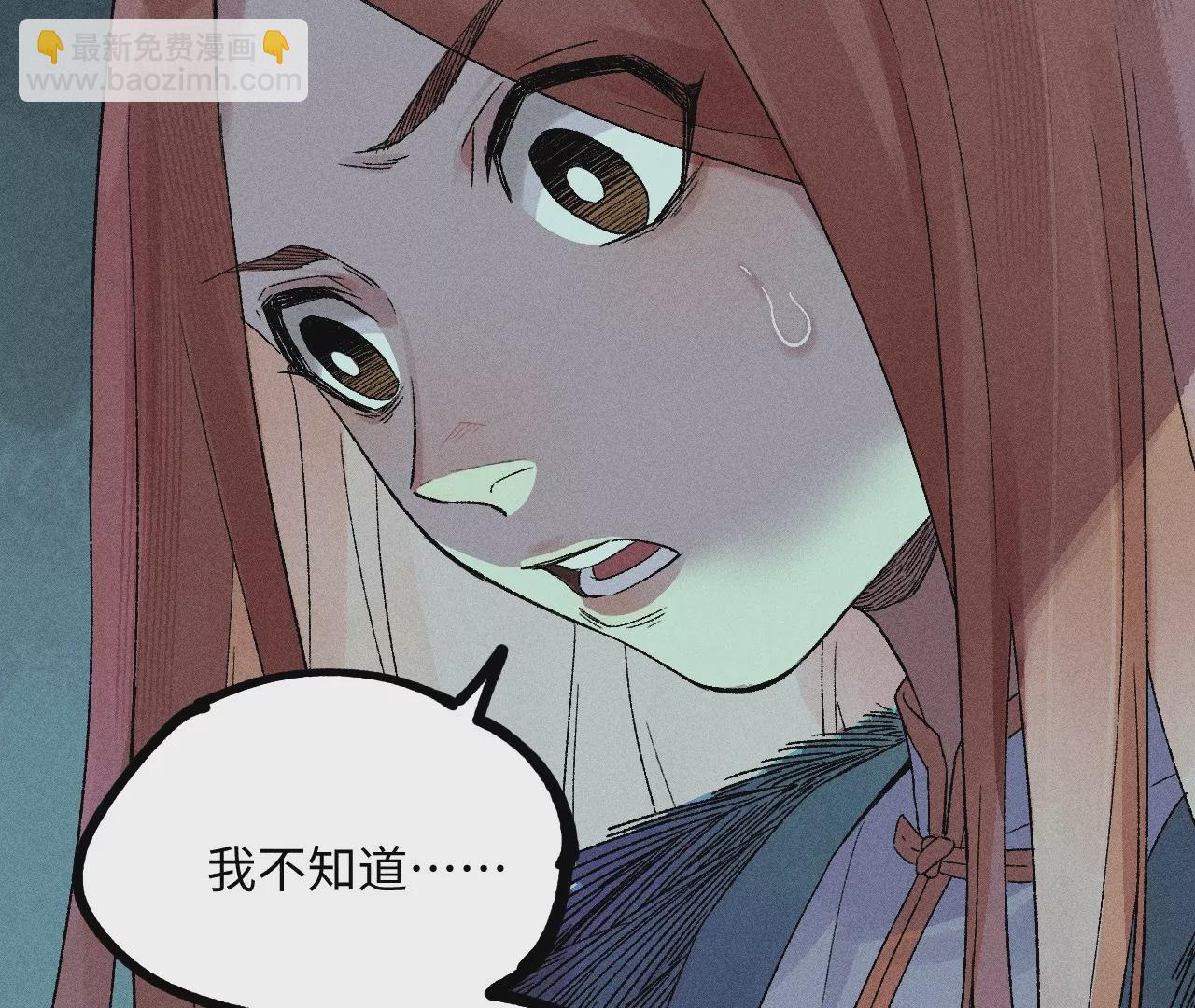 19回 枯雪戏耍曹南无，日军火烧义庄人91