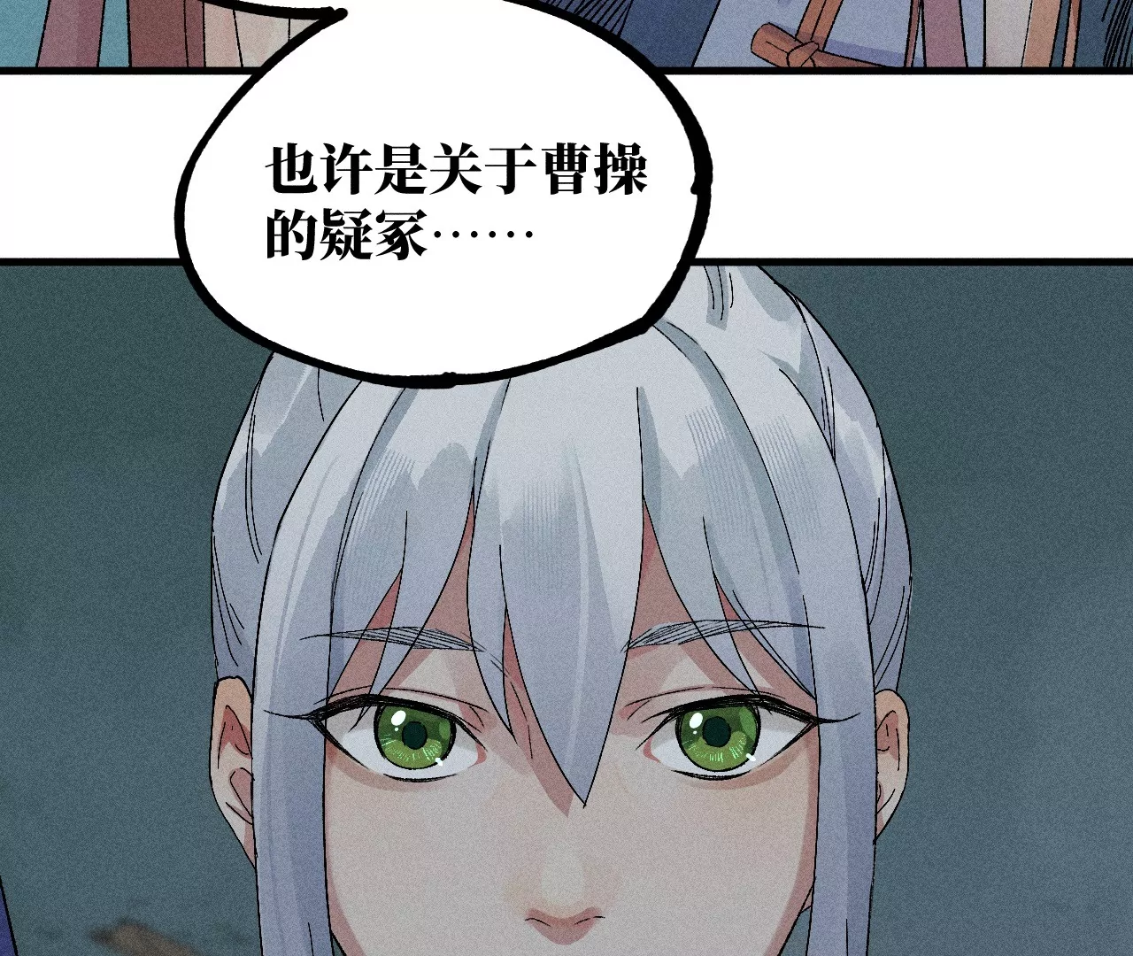 19回 枯雪戏耍曹南无，日军火烧义庄人92