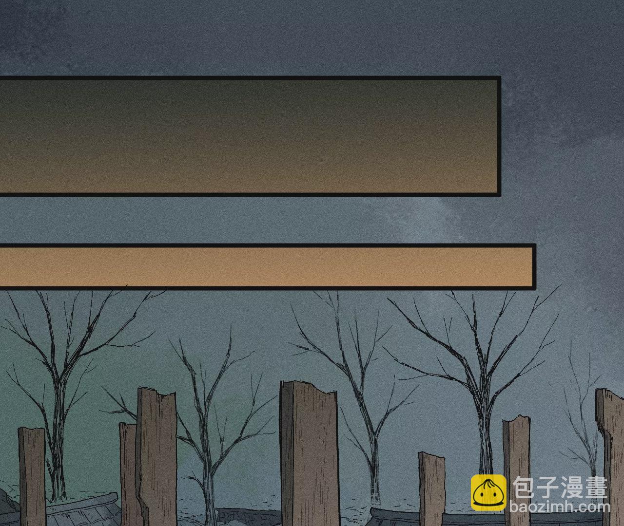 19回 枯雪戏耍曹南无，日军火烧义庄人94