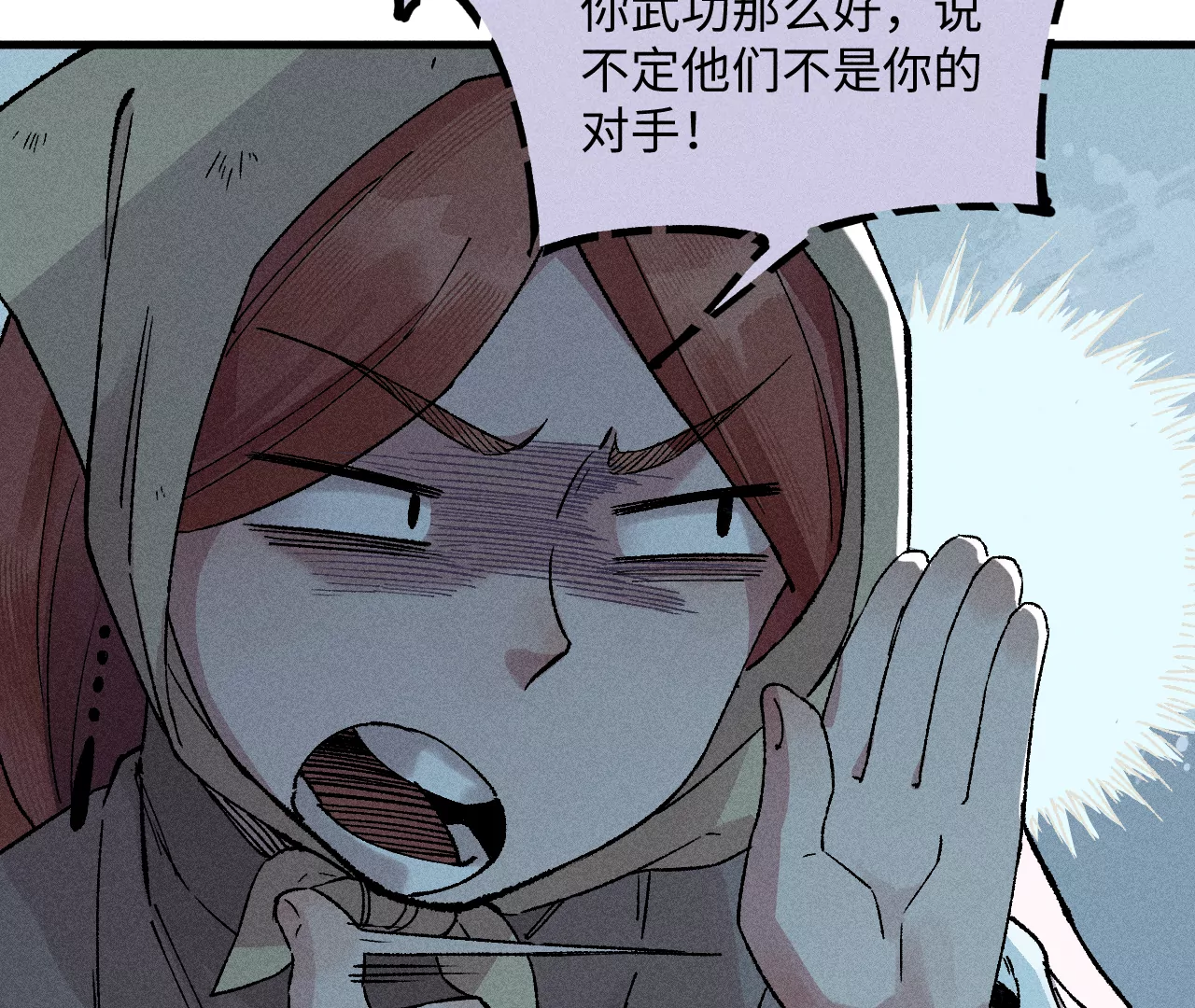 22回 头七夺取遗物，南无遁走人群106