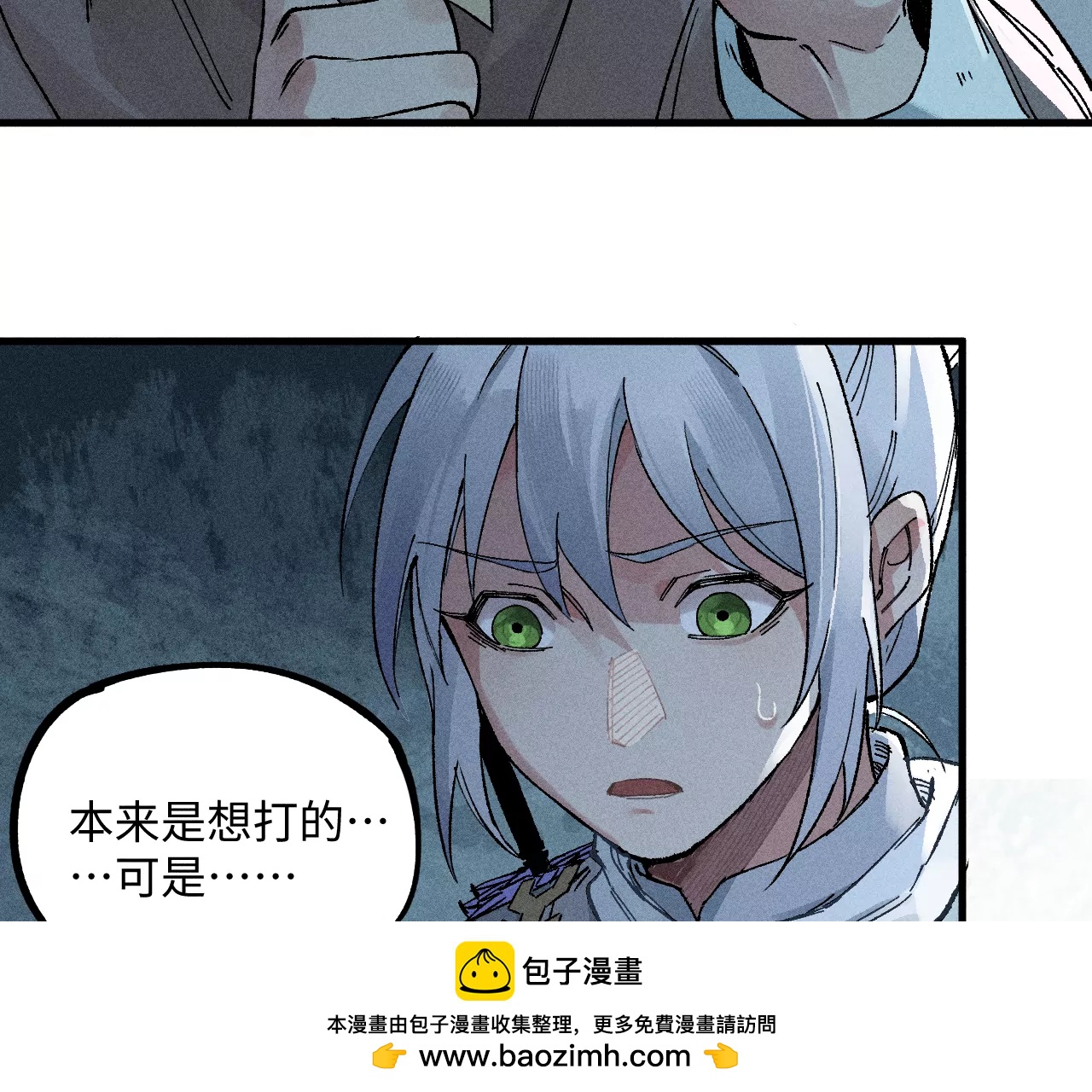 22回 头七夺取遗物，南无遁走人群107