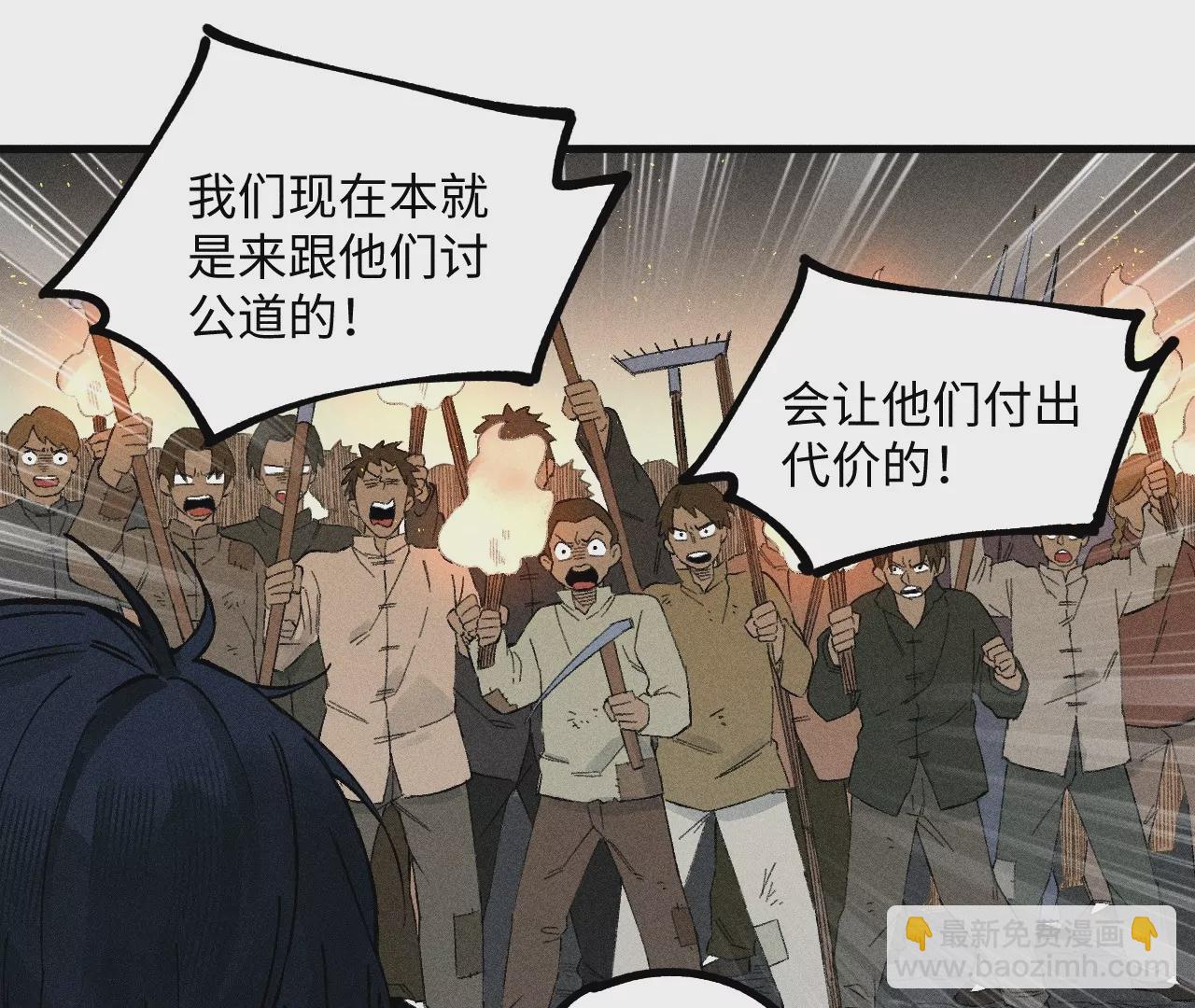 22回 头七夺取遗物，南无遁走人群11