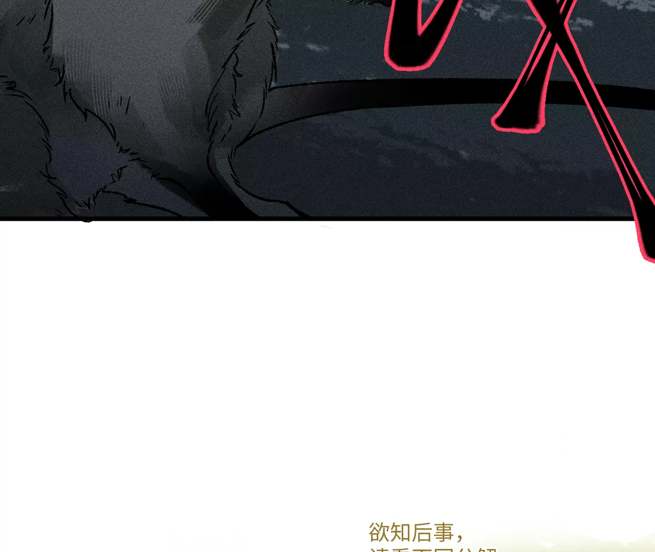 22回 头七夺取遗物，南无遁走人群111