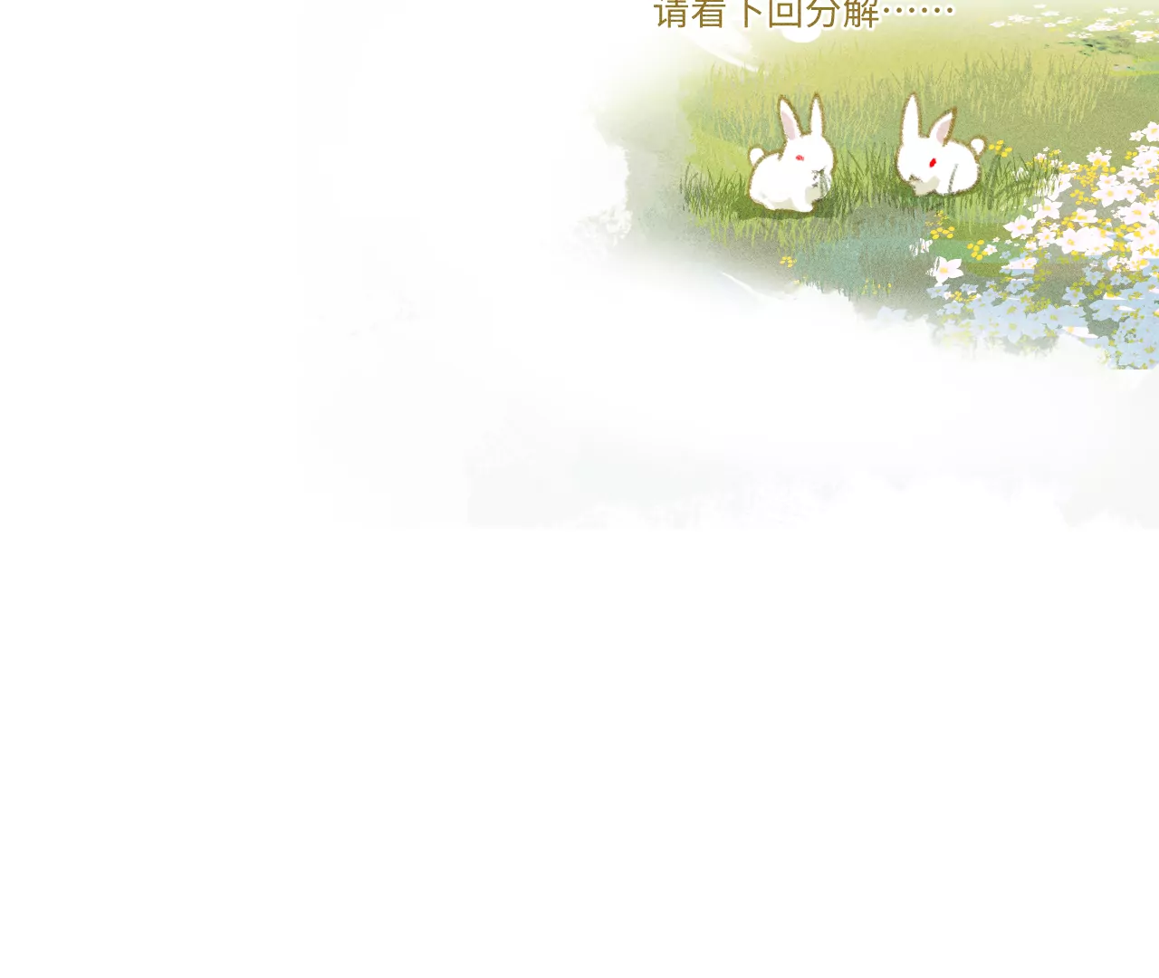22回 头七夺取遗物，南无遁走人群112