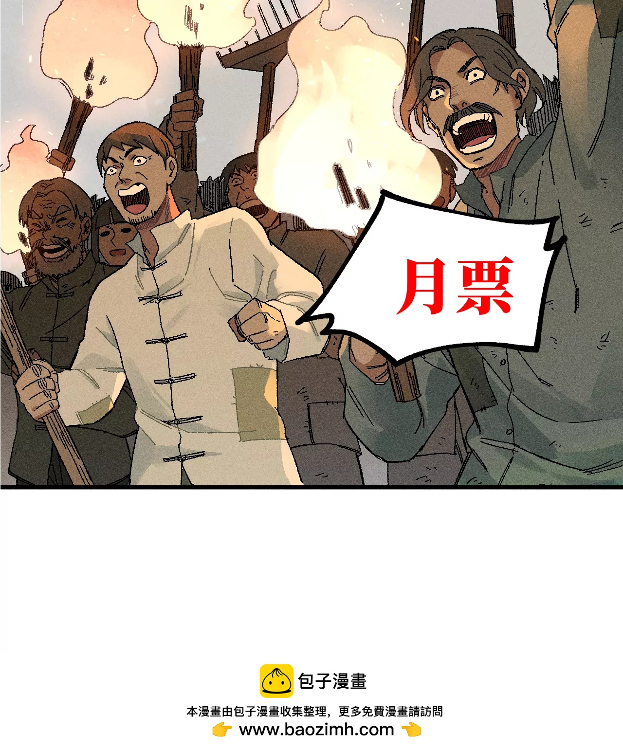 22回 头七夺取遗物，南无遁走人群114