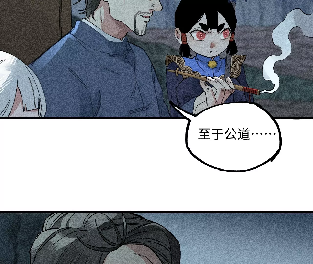 22回 头七夺取遗物，南无遁走人群13