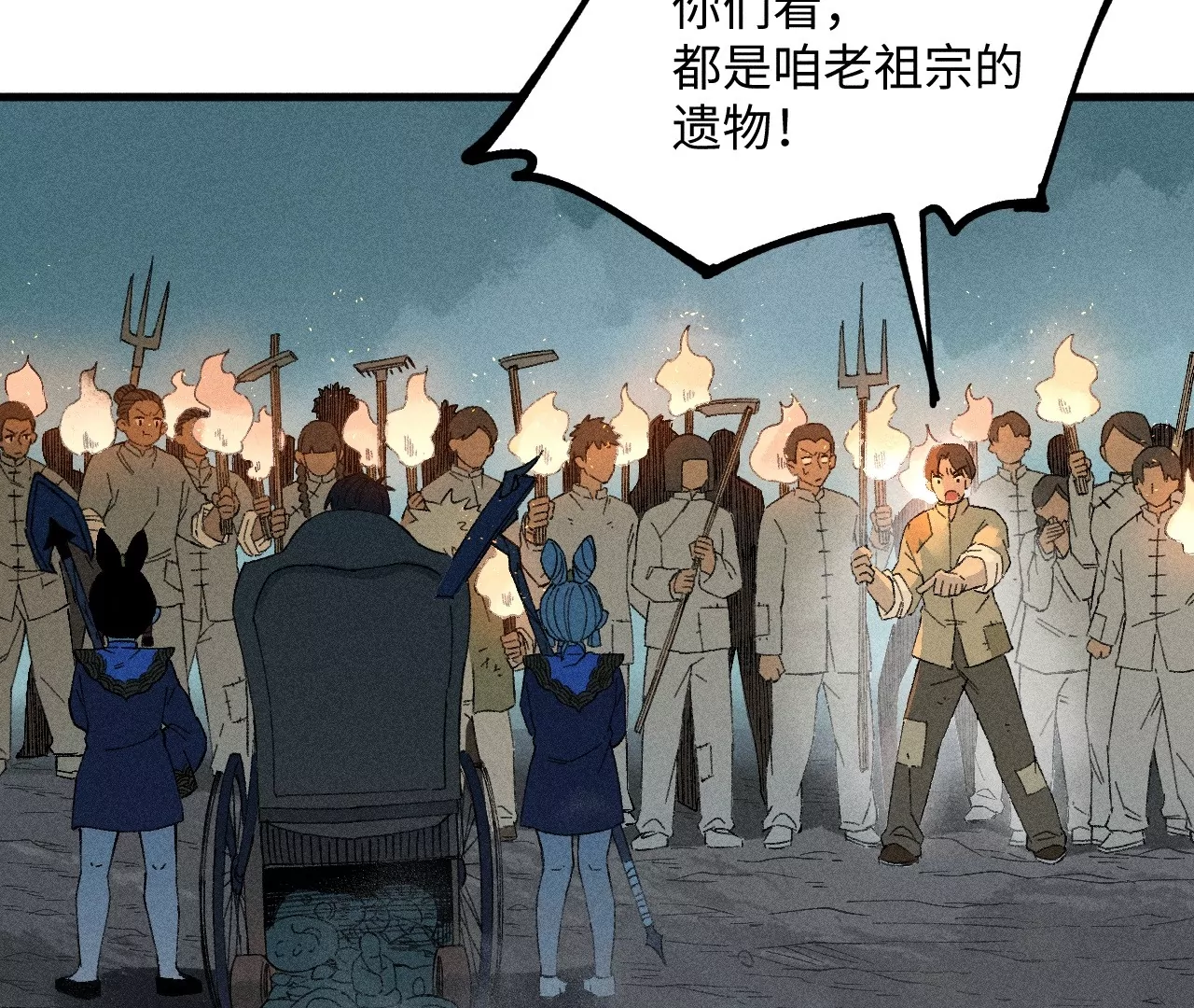 22回 头七夺取遗物，南无遁走人群20