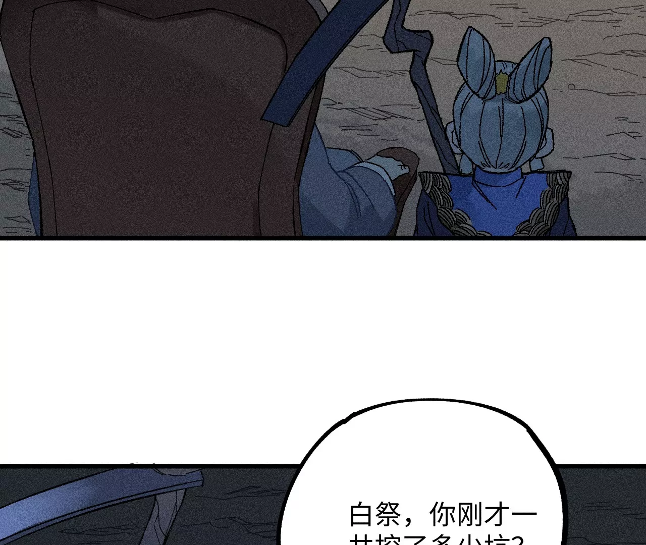 22回 头七夺取遗物，南无遁走人群27