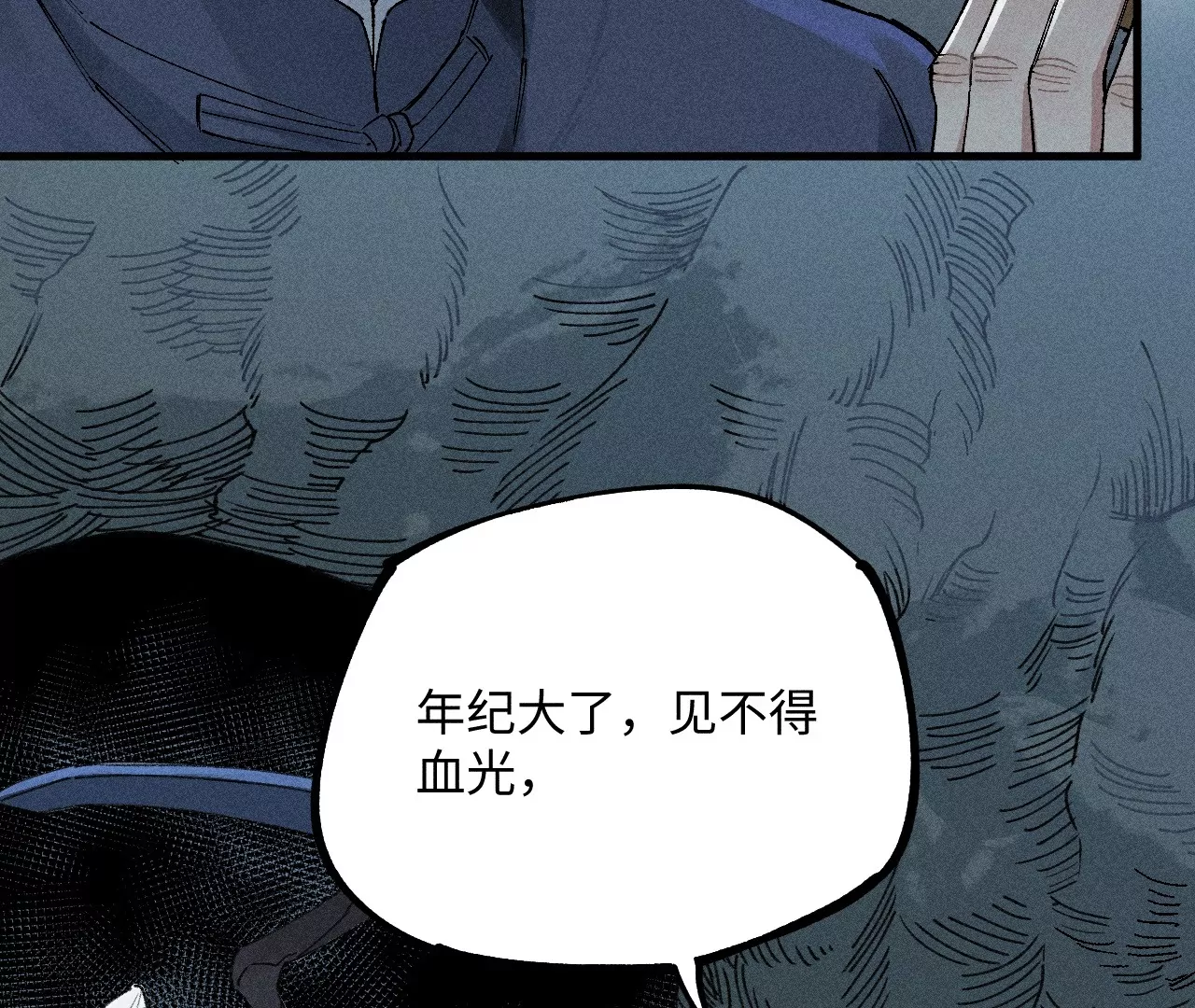 22回 头七夺取遗物，南无遁走人群3