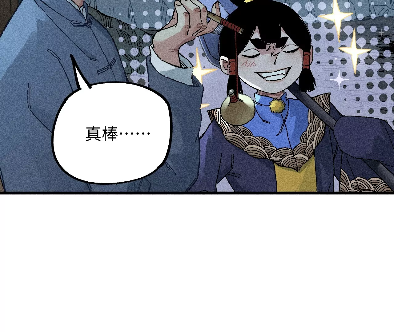 22回 头七夺取遗物，南无遁走人群30