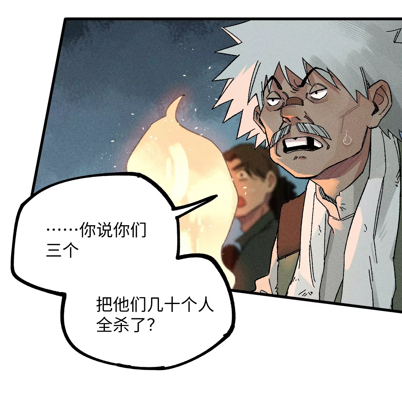 22回 头七夺取遗物，南无遁走人群31
