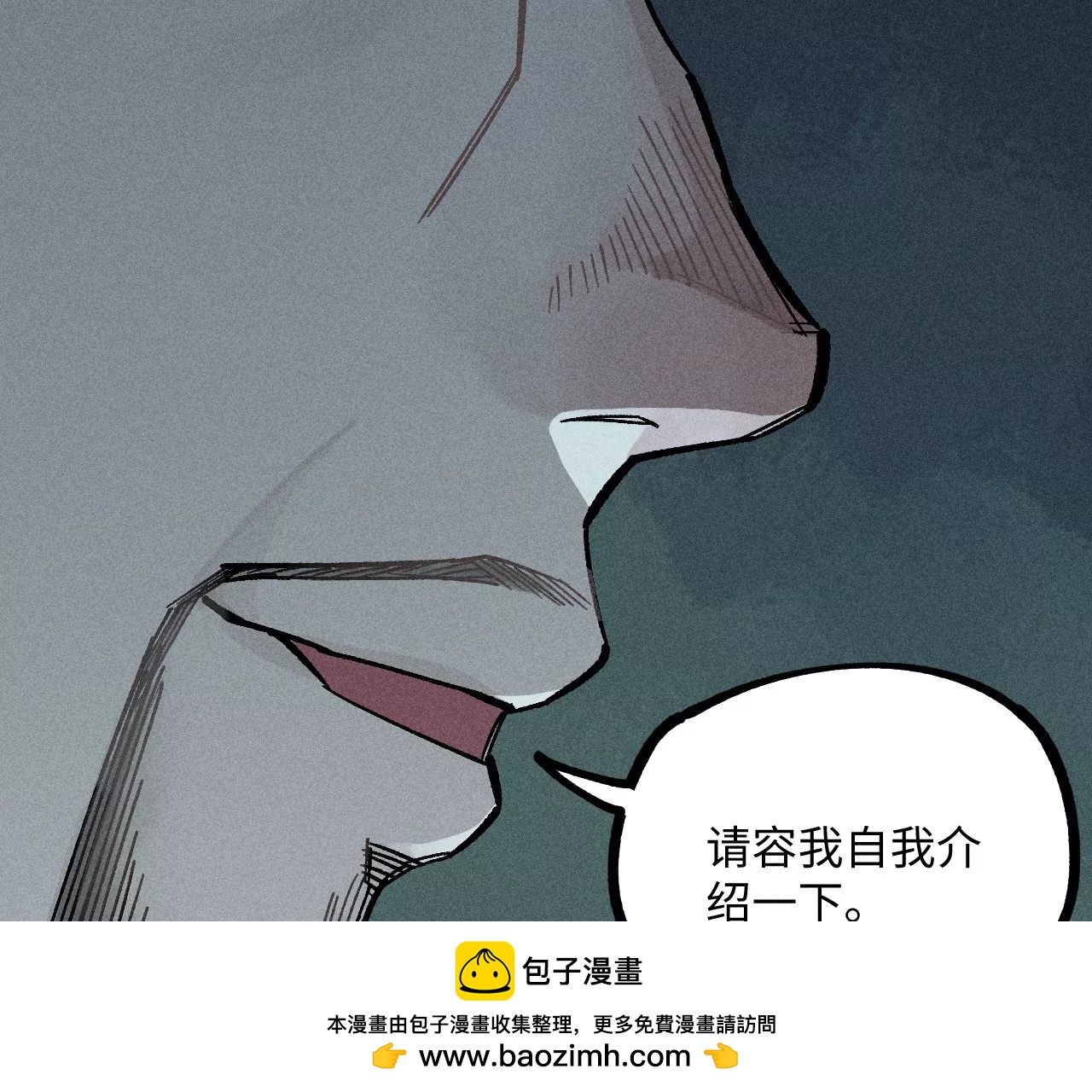 22回 头七夺取遗物，南无遁走人群53