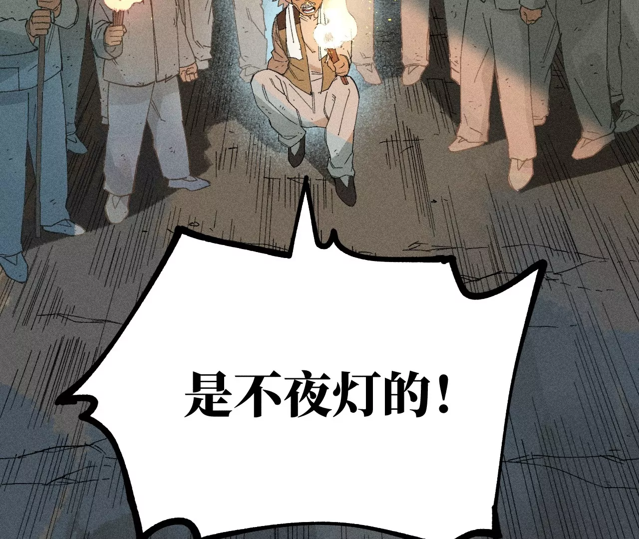 22回 头七夺取遗物，南无遁走人群60