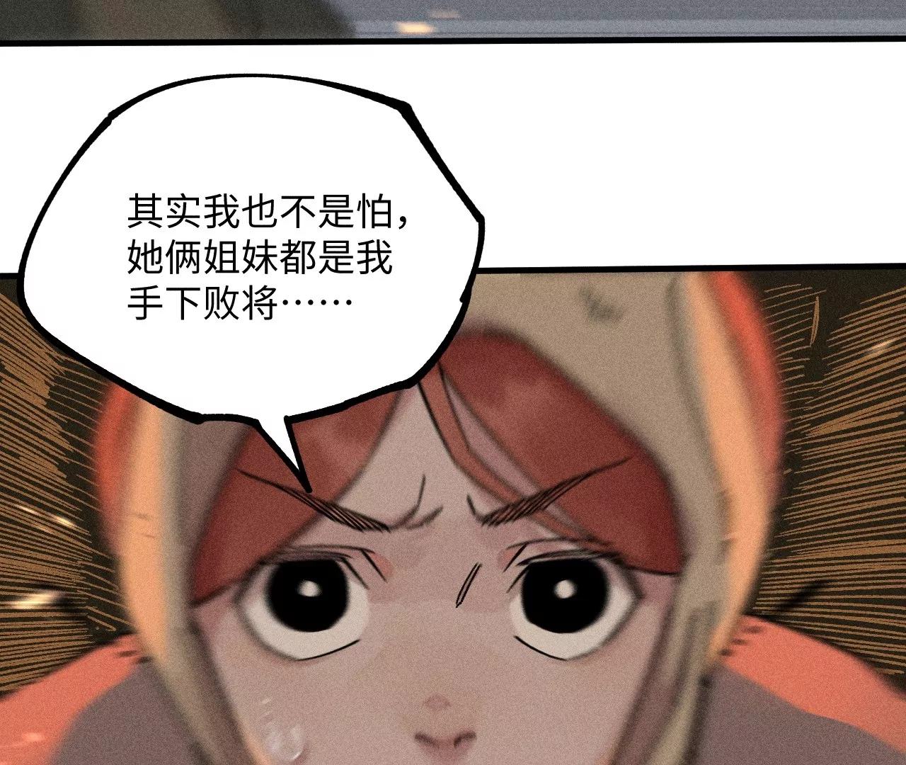22回 头七夺取遗物，南无遁走人群75