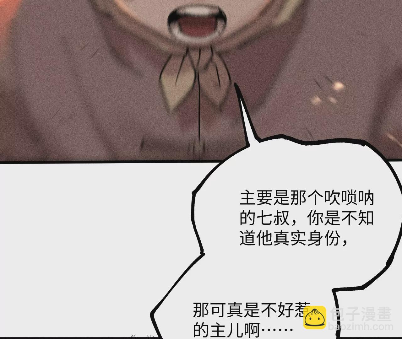 22回 头七夺取遗物，南无遁走人群76