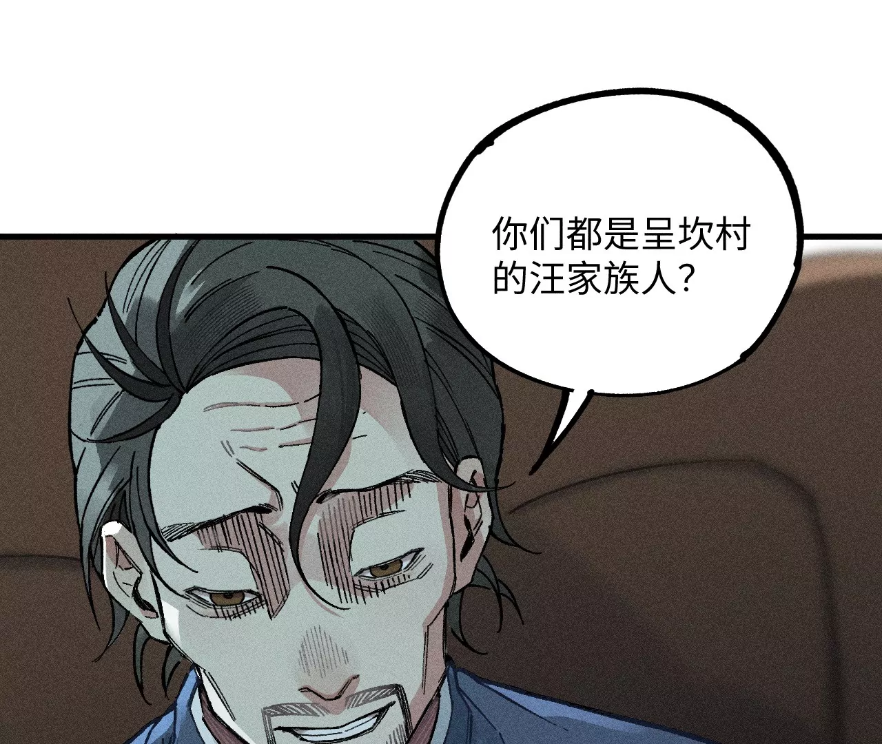 22回 头七夺取遗物，南无遁走人群8