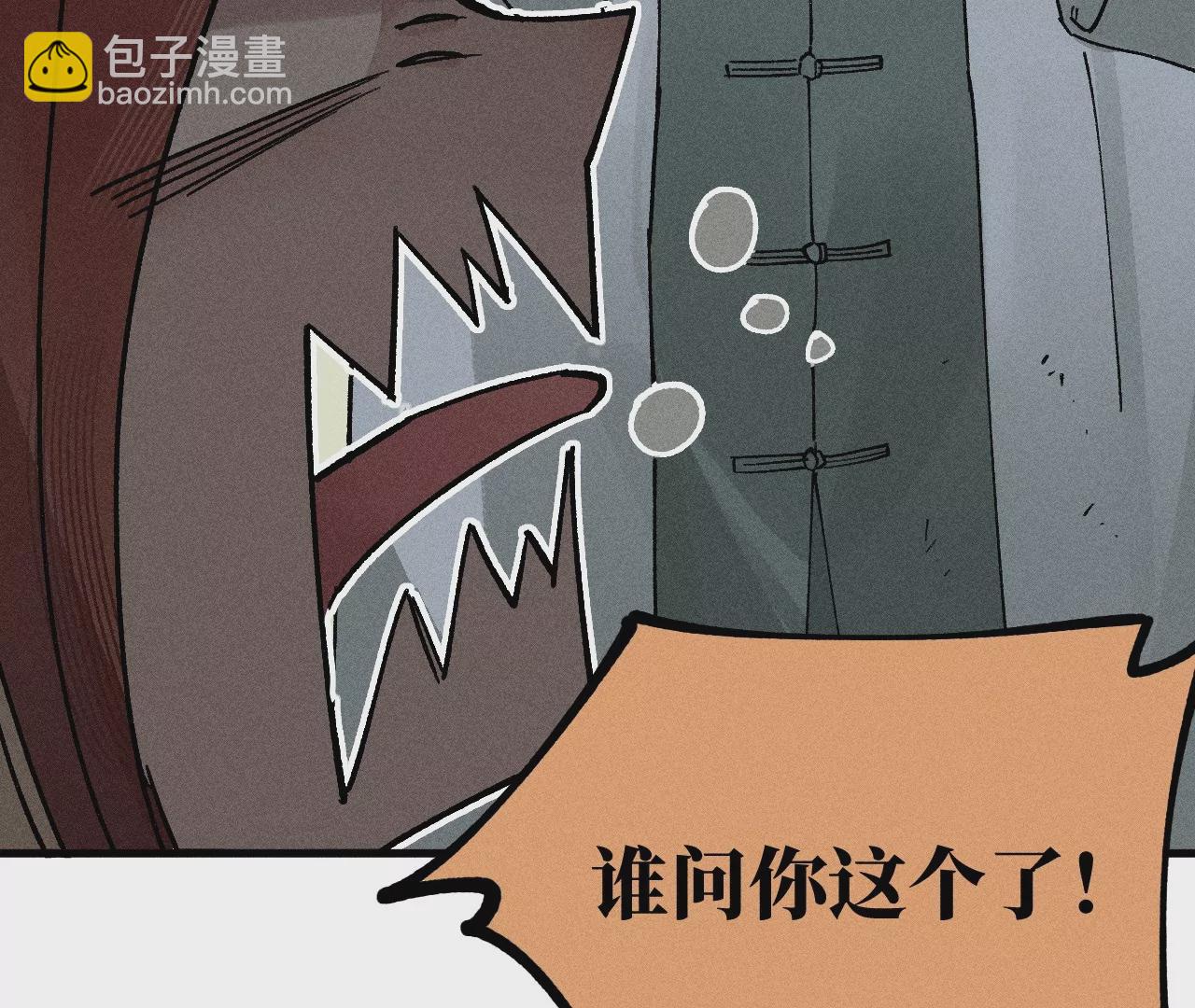 22回 头七夺取遗物，南无遁走人群84