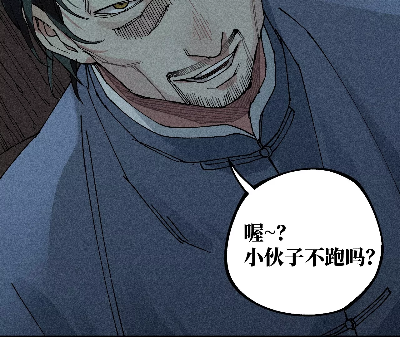 22回 头七夺取遗物，南无遁走人群93