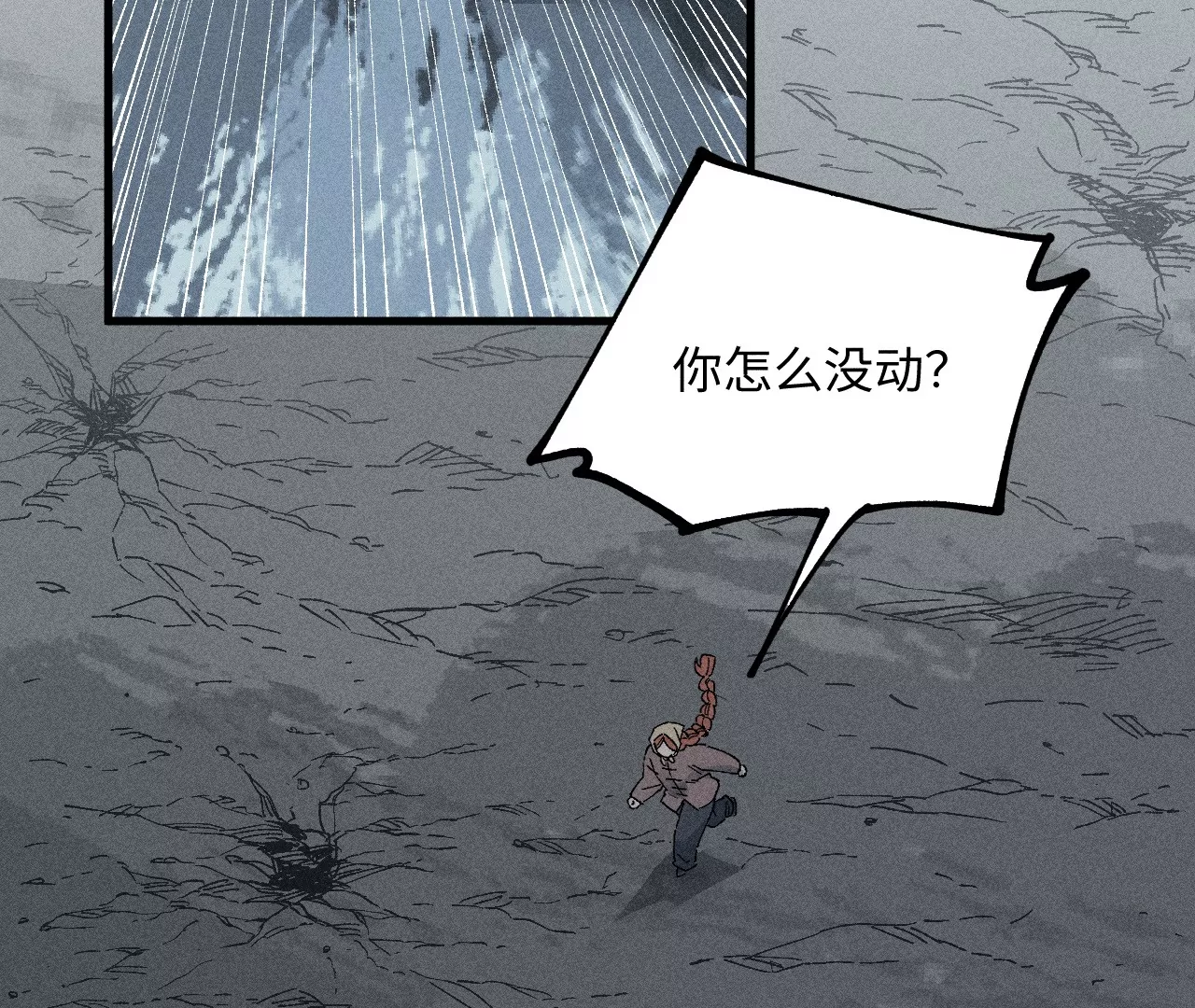 22回 头七夺取遗物，南无遁走人群95