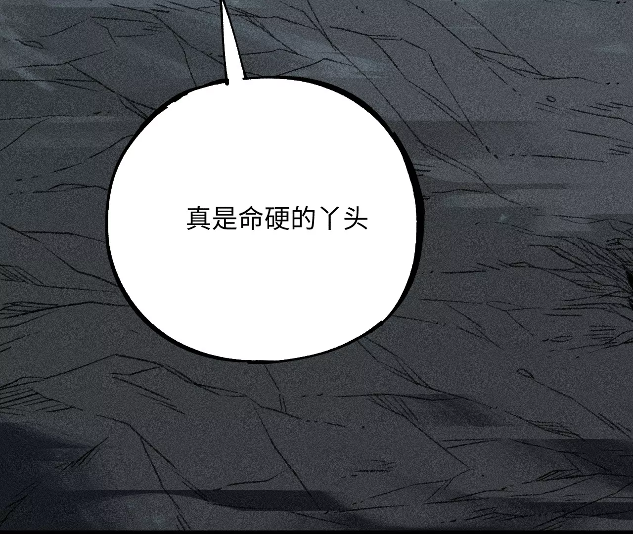 26回 南无头七苦战，枯雪老汪救援109