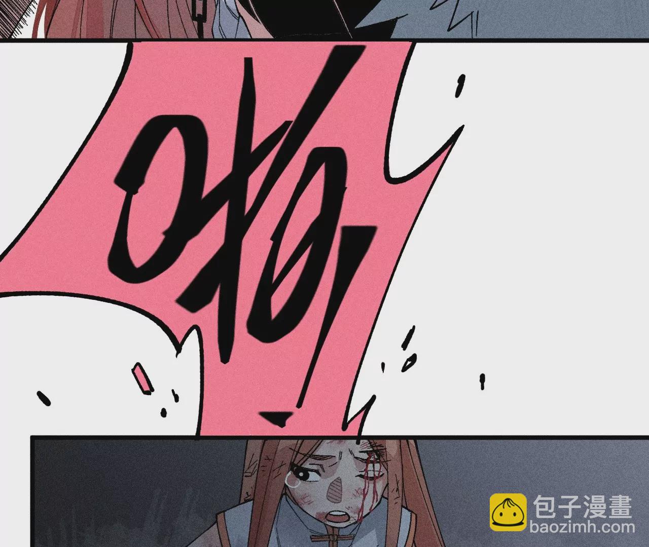 26回 南无头七苦战，枯雪老汪救援122