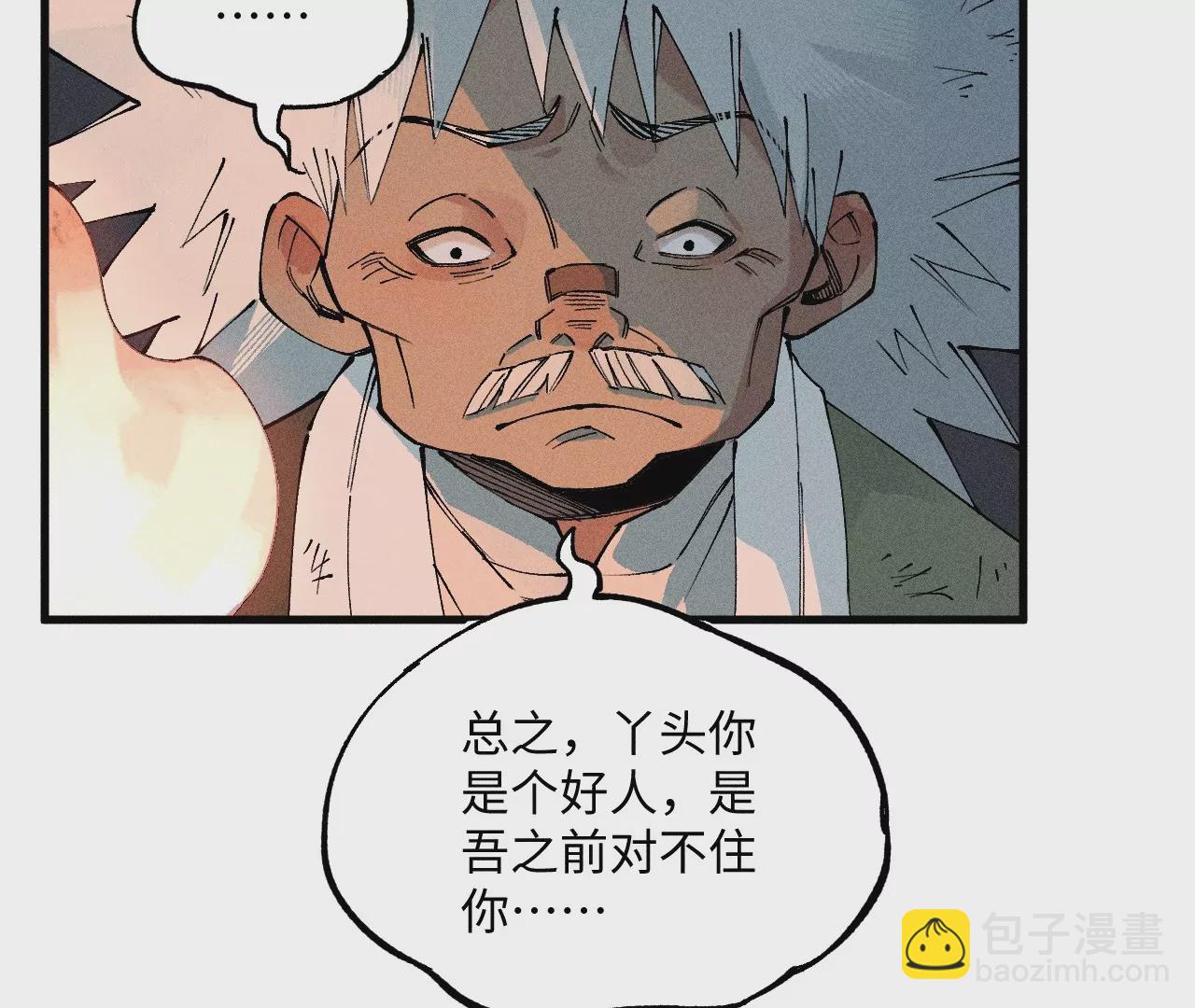 26回 南无头七苦战，枯雪老汪救援126