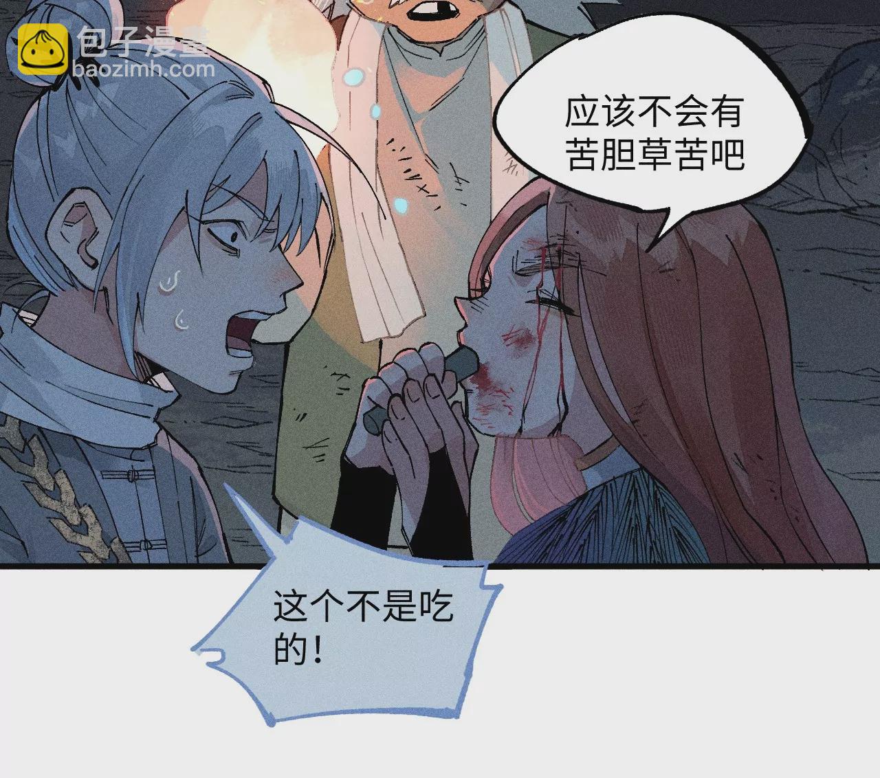 26回 南无头七苦战，枯雪老汪救援129