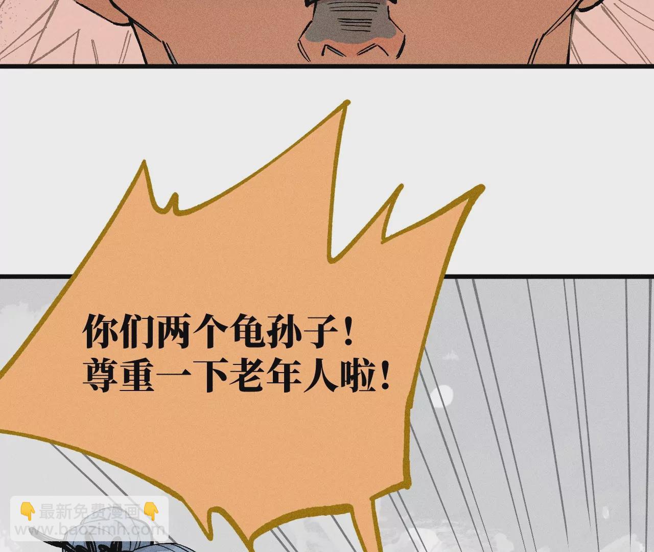 26回 南无头七苦战，枯雪老汪救援132